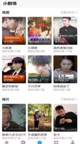 抖看小剧场截图2 抖看小剧场截图2