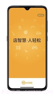 H1车店截图1 H1车店截图1