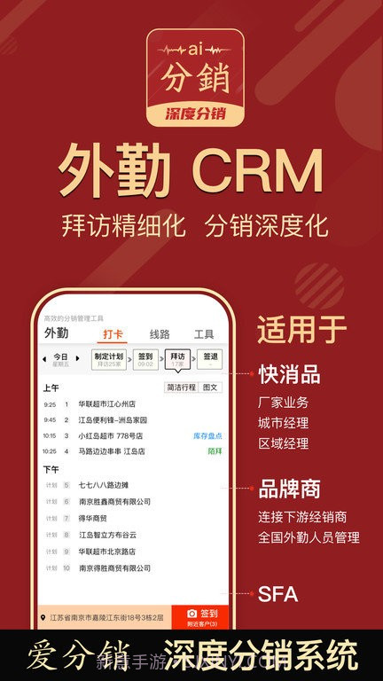 ai分销平台截图2 ai分销平台截图2