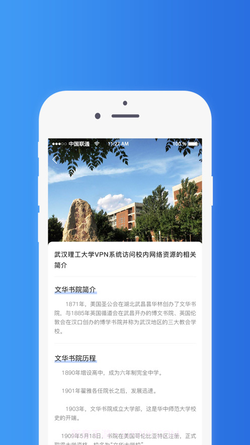 词源教育截图1 词源教育截图1