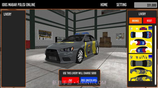 IDBS马巴尔警车模拟器截图3