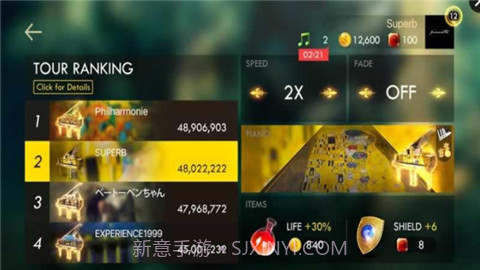 古典钢琴家APP截图2