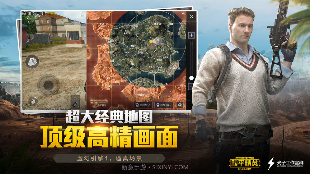 和平精英Nike辅助截图2 和平精英Nike辅助截图2