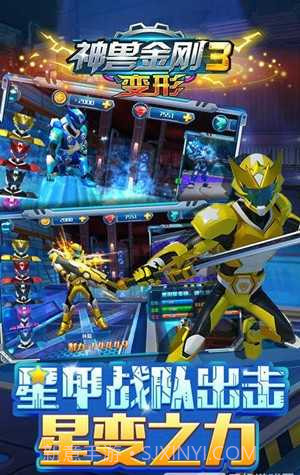 神兽金刚变形内置菜单截图3 神兽金刚变形内置菜单截图3