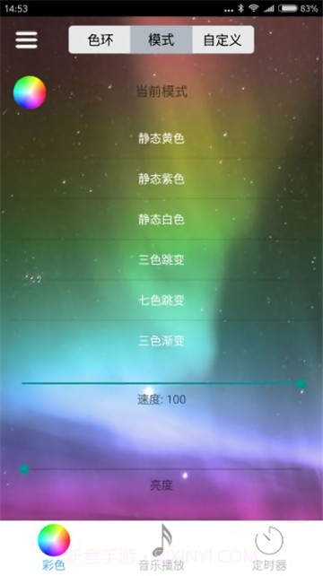 ledble截图2 ledble截图2