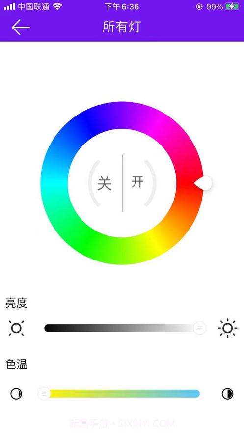 智光秀截图3 智光秀截图3