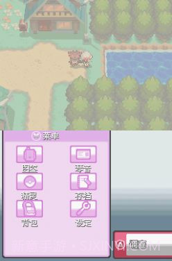 口袋妖怪金蝉脱壳截图1 口袋妖怪金蝉脱壳截图1