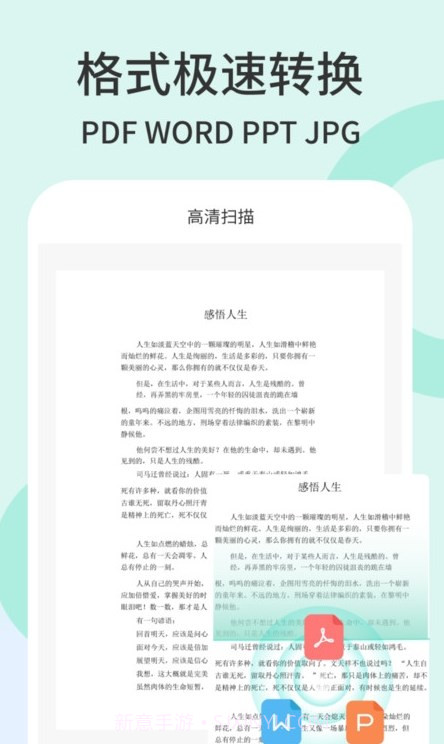 全能百宝箱截图1 全能百宝箱截图1