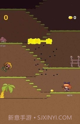 波特丛林之旅截图3 波特丛林之旅截图3