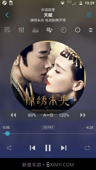 jetAudioPlus最新正式版截图1 jetAudioPlus最新正式版截图1