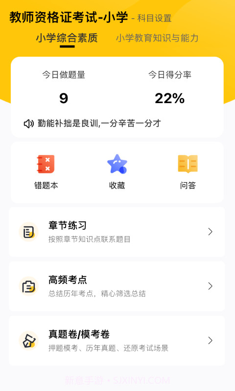 51当老师截图1 51当老师截图1
