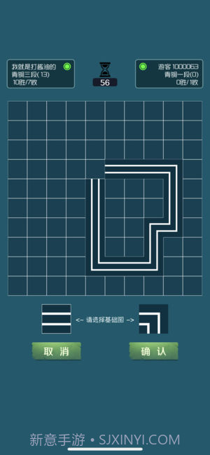 闭合电路手游截图2