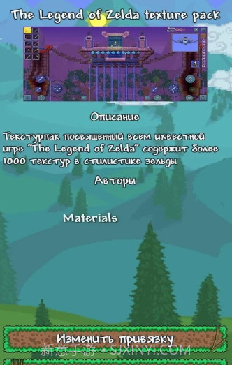 tlpro截图1 tlpro截图1