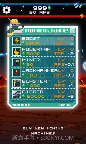 点击星系截图3 点击星系截图3