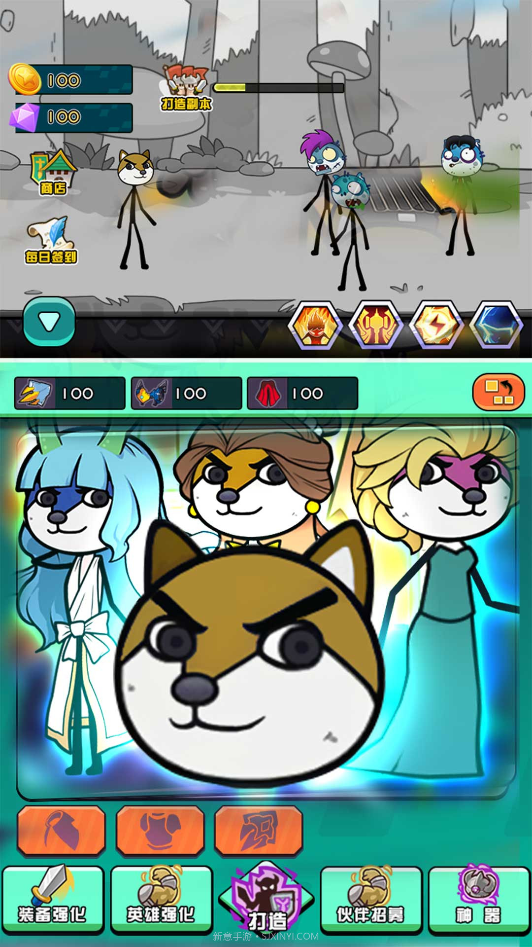 狗出天际截图2 狗出天际截图2