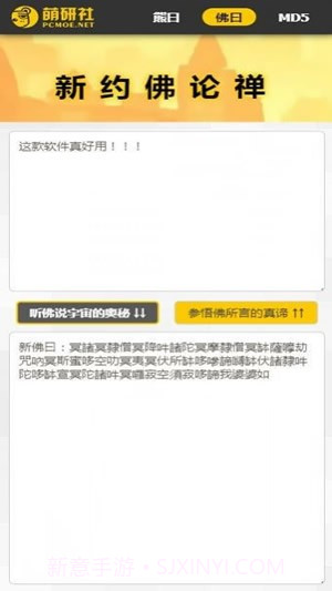 熊曰加密截图2 熊曰加密截图2