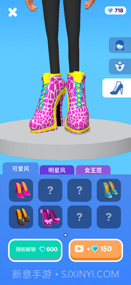 跑步艺术家截图4 跑步艺术家截图4