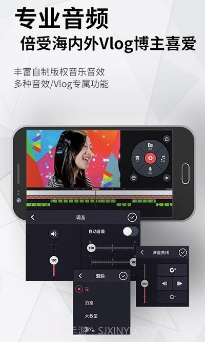 巧影v6.1.7.27418.CZ截图1