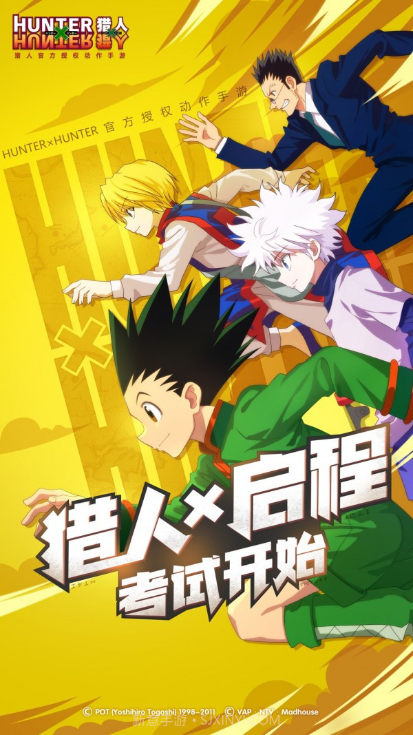 亡灵猎人最新版截图3