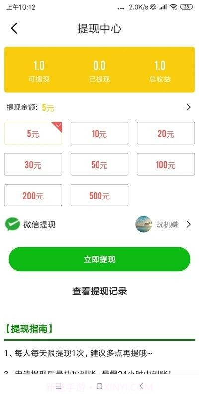 火星网截图1 火星网截图1