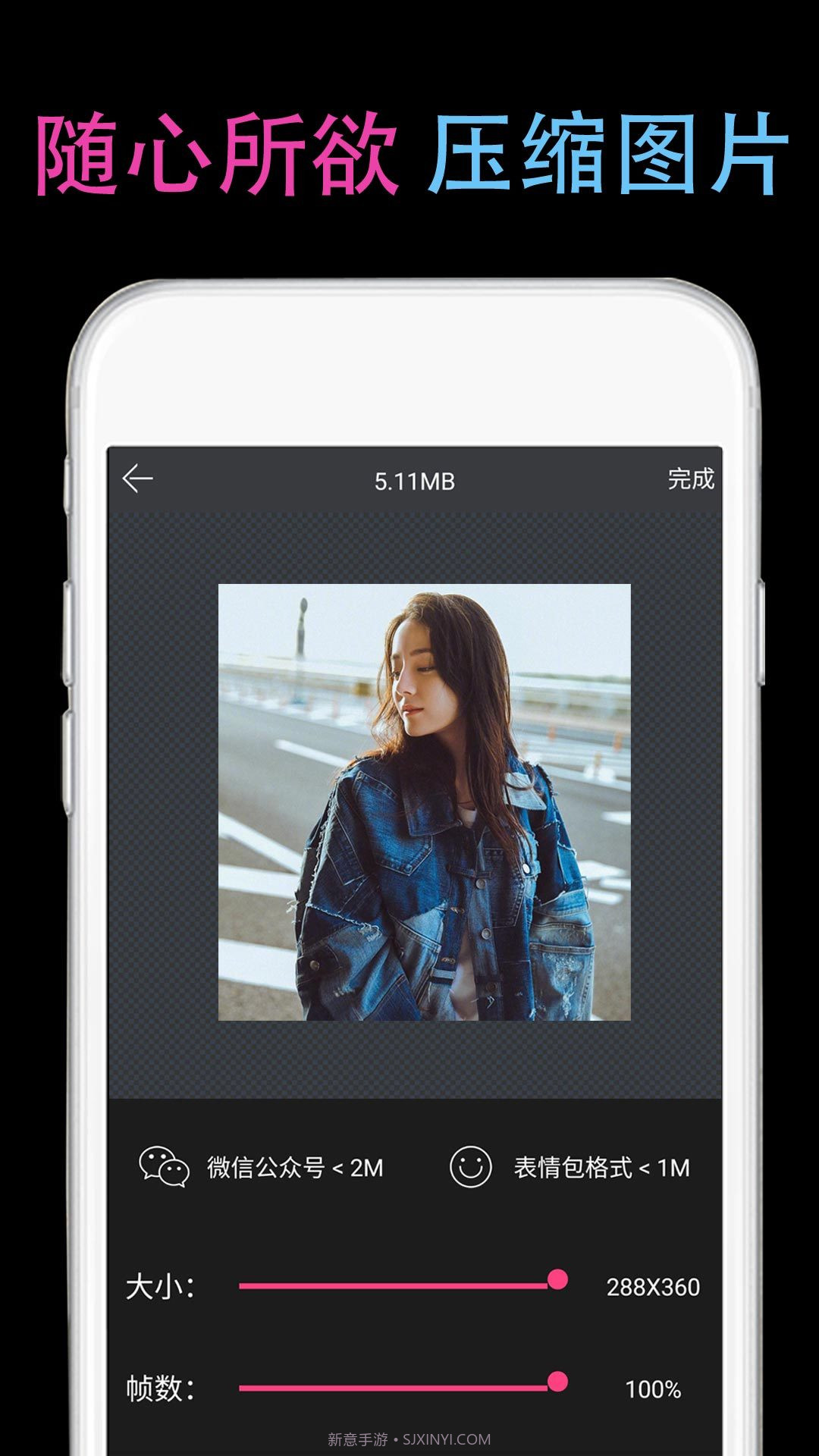 GIF豆豆 V1.2 截图1