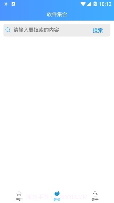 输入手机型号自动生成灵敏度截图1 输入手机型号自动生成灵敏度截图1