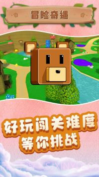 小小沙盒城市截图4 小小沙盒城市截图4