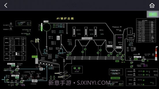方寸工厂截图2 方寸工厂截图2