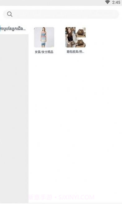 ebuy易购网截图1