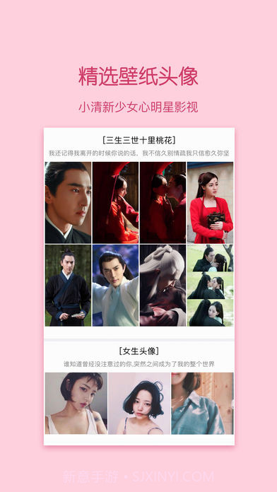 小精灵美化计算器版截图2