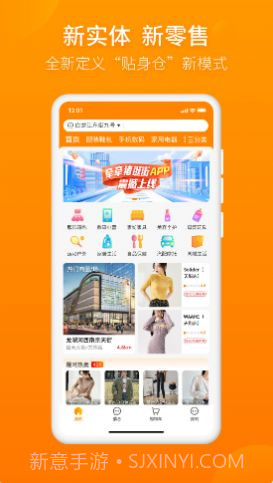 牵牵猪逛街截图3 牵牵猪逛街截图3