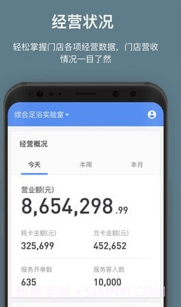 客满满(客满满网页版)v2.3.1 安卓免费版截图1