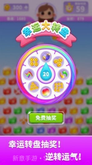 宝石消方块红包版截图1 宝石消方块红包版截图1