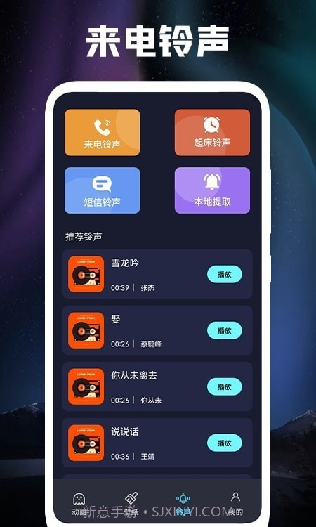 立体壁纸截图1 立体壁纸截图1