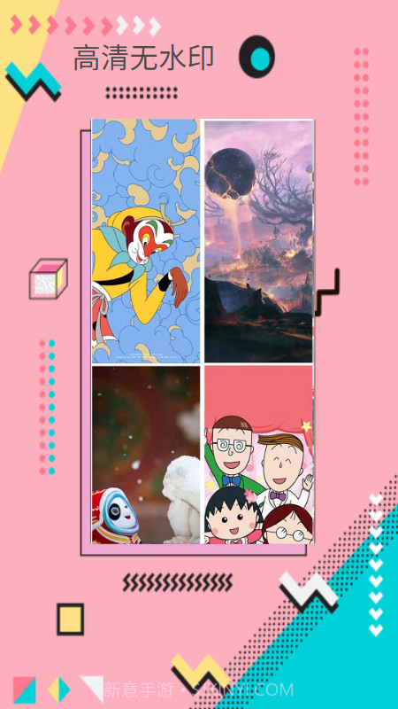 棒槌壁纸截图1 棒槌壁纸截图1