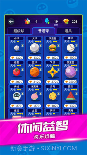 天天消方块截图1 天天消方块截图1