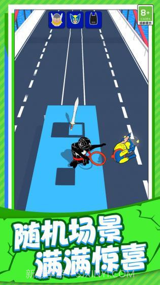 小人推推推截图1