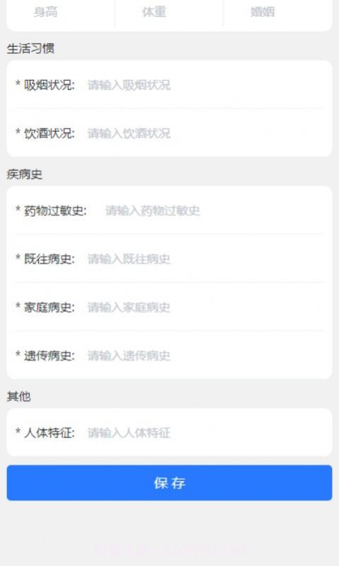 N家商城截图3 N家商城截图3