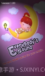 摇篮曲加强版截图1 摇篮曲加强版截图1