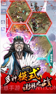 亡灵杀手:夏侯惇截图4 亡灵杀手:夏侯惇截图4