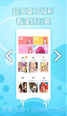 喵子小屋v1.0.0截图2