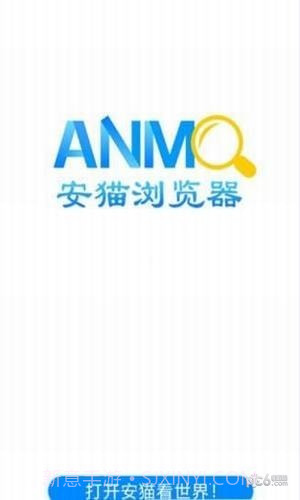 安猫浏览器截图2 安猫浏览器截图2