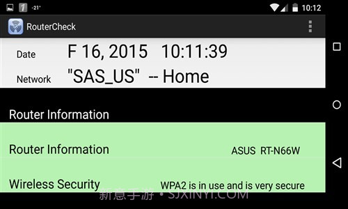 路由安全监测截图4