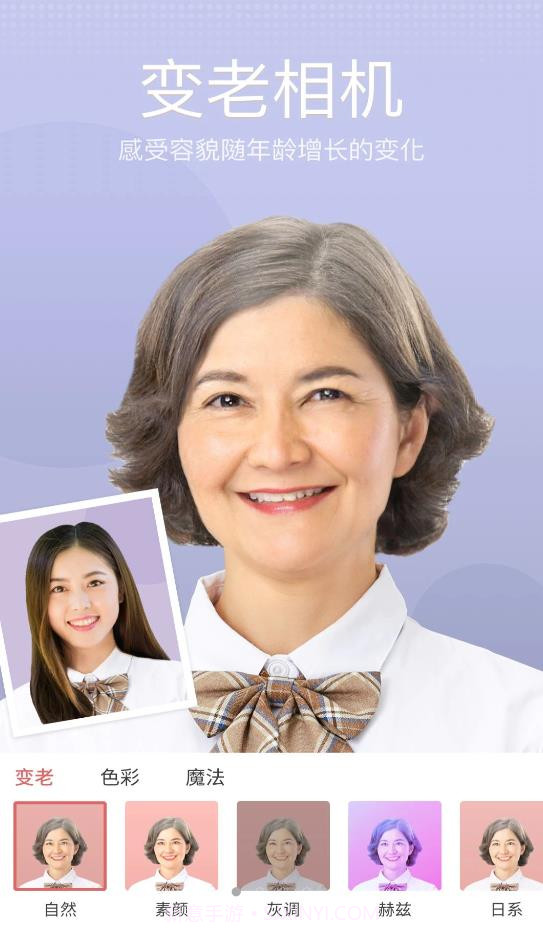 飞剪图片编辑截图2