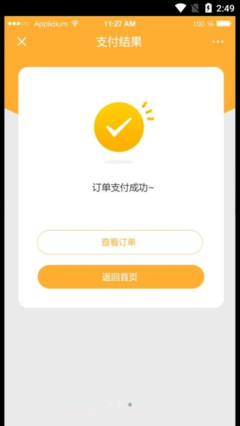 懂物严选截图2 懂物严选截图2