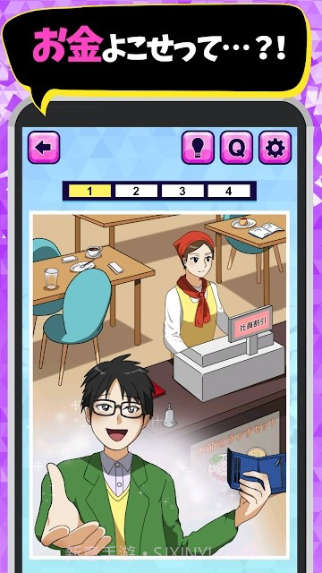 恋爱三天就告吹截图3