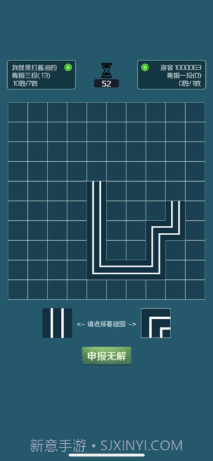 闭合电路手游截图1