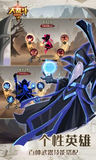 功夫大乱斗截图6