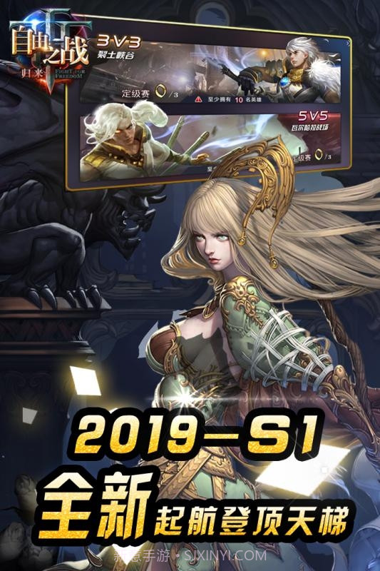 自由之战离线截图1 自由之战离线截图1