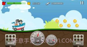 警察大巴车截图2 警察大巴车截图2